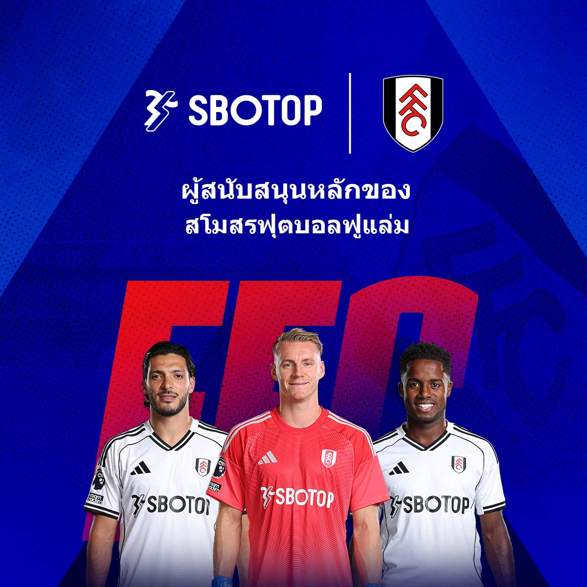08-31 Fulham New Season – TH